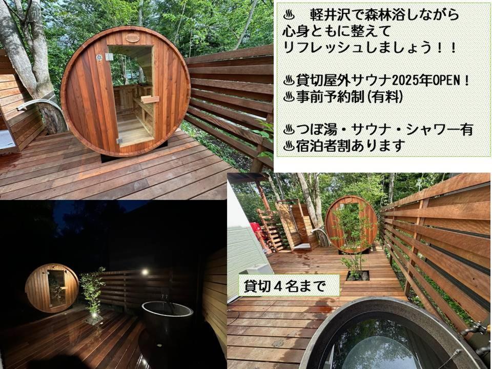Guest House Chaconne Karuizawa Exterior photo